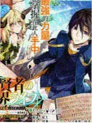 牧神记漫画角色村长设定图